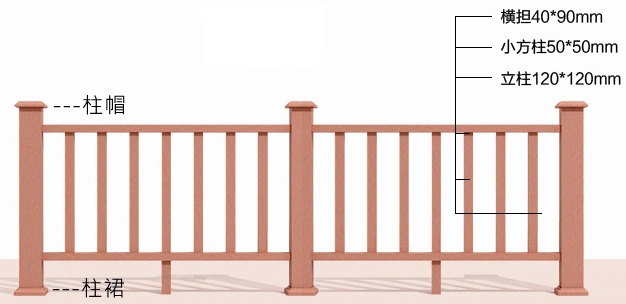 Solid Outdoor Composite Board Classic WPC Railing